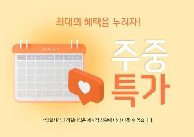 Busan Gangseo Sinhodong Business Hotel South Korea